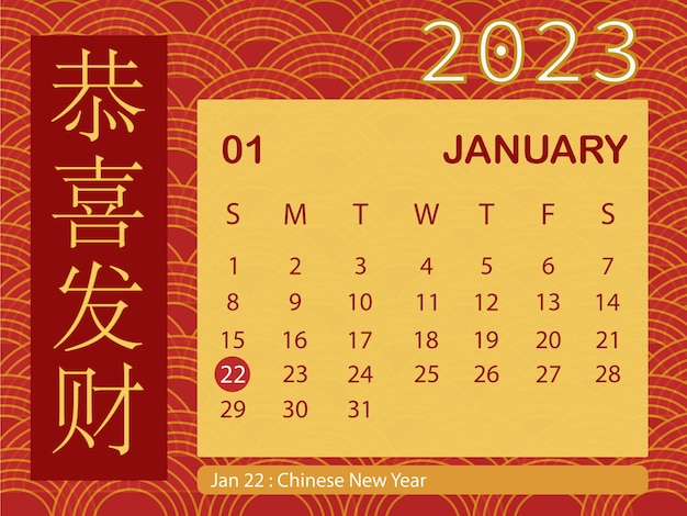 Vektor januar 2023 kalender mit chinesischem neujahrshintergrund und chinesischem neujahrskalender