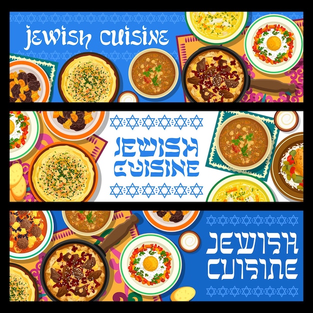 Jüdische mahlzeiten vektor israelitisches essen banner set