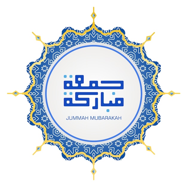 Jummah mubarak postet soziale medien mit arabischer kalli