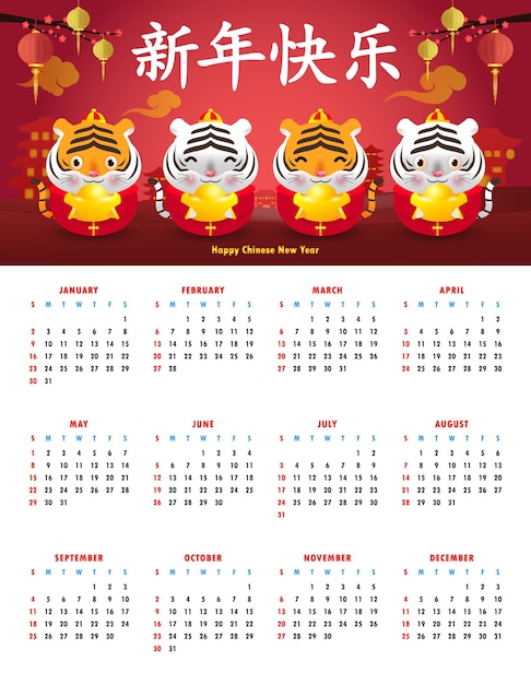 Vektor kalender 2022 frohes chinesisches neues jahr frohes chinesisches neues jahr 2022 jahr des tierkreiszeichens tiger