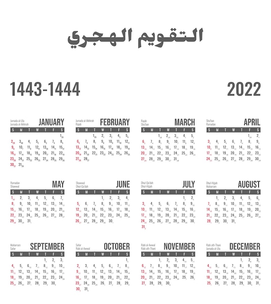 Kalender 2022 Hijri-Kalender für das Jahr 14431444 Übersetzung Hijri-Kalender