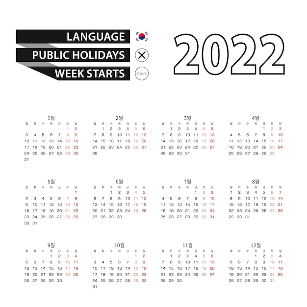 Kalender 2022 in koreanischer sprache, woche beginnt am montag.