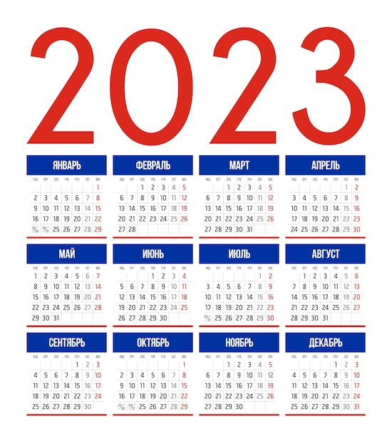 Kalender 2023 in russischer Sprache, Wochenstart am Montag. Firmen- und Geschäftsmonatskalender.