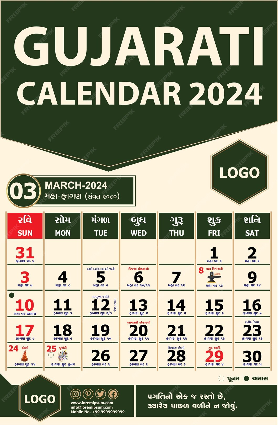 Kalender märz 2024 gujarati PremiumVektor