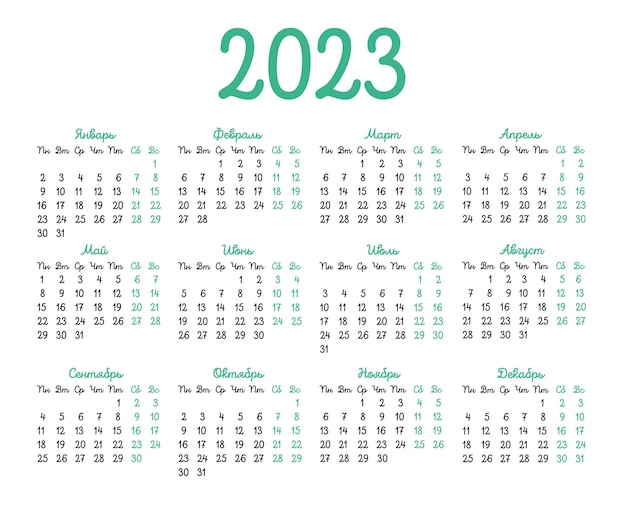 Vektor kalenderraster für 2023 in russischer sprache