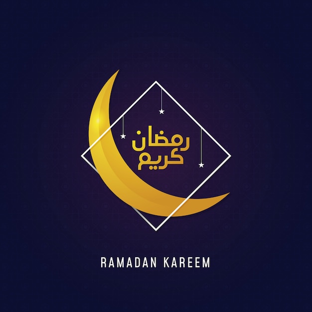 Kalligraphie-Grußdesign Ramadan-kareem arabischer mit der sichelförmigen Mondlinie quadratischer Rahmen und Sternvektorillustration.