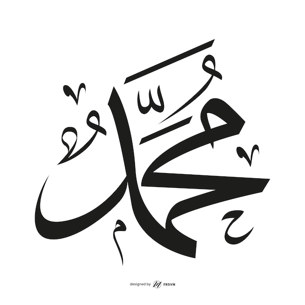Kalligraphie Muhammad Arabisch