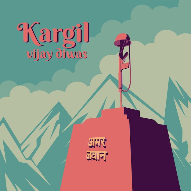 Kargil vijay diwas amar jawan illustration