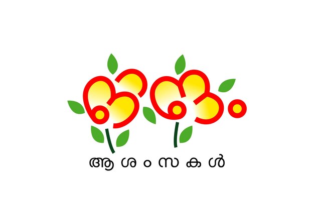 Vektor kerala festival onam malayalam typografie