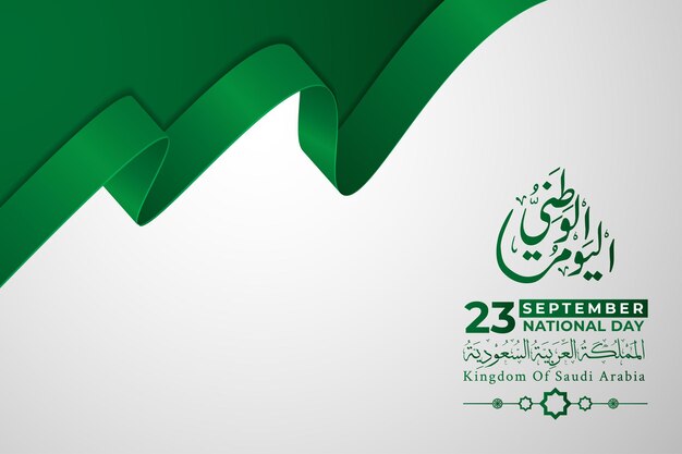 Königreich saudi-arabien nationalfeiertag grußkarte premium-vektor