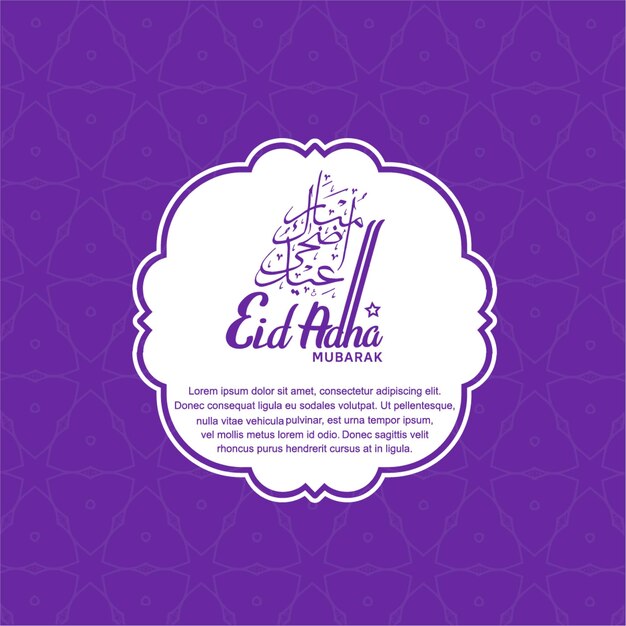 Kostenlose Vektor-Eid Adha-Design-Vorlage