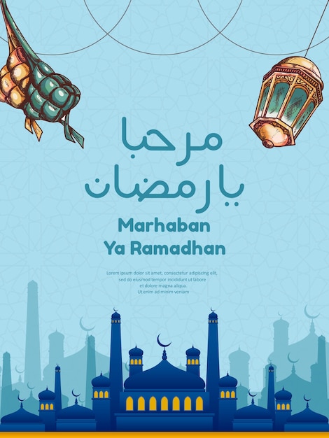 Kostenlose vektor-grußkarten-sammlung für ramadan-feier