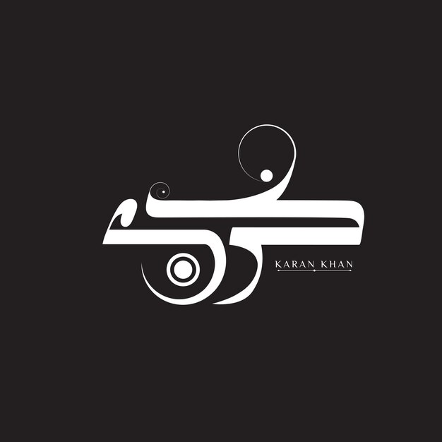 Kreative arabische kalligraphie karan khan vektorillustration des logos