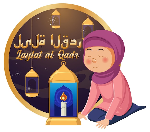 Vektor laylat al qadr-banner-design