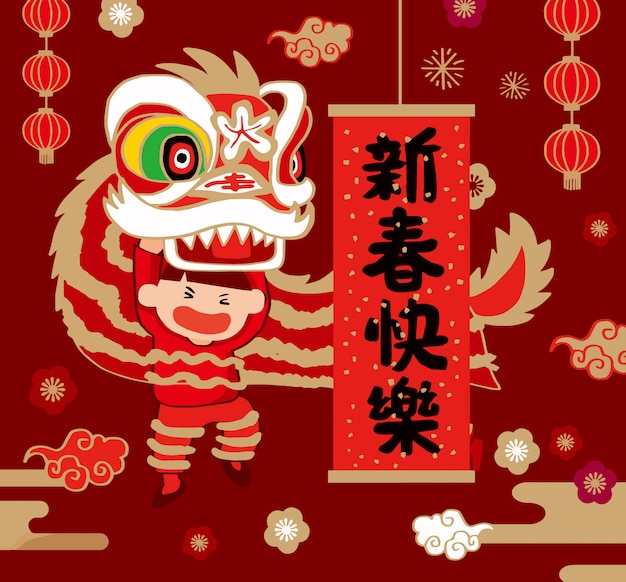 Lokalisierter hintergrund des chinesischen neuen mondjahres lion dance fight