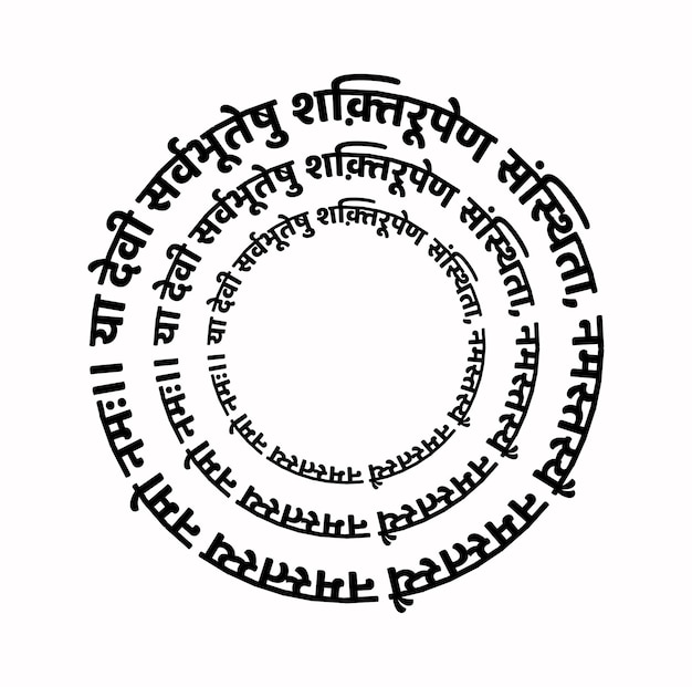 Vektor lord shakti mantra in sanskrit-text an diese devi, die von allen wesen vishnumaya genannt wird grüße an ihre grüße an ihre grüße an ihre grüße immer wieder