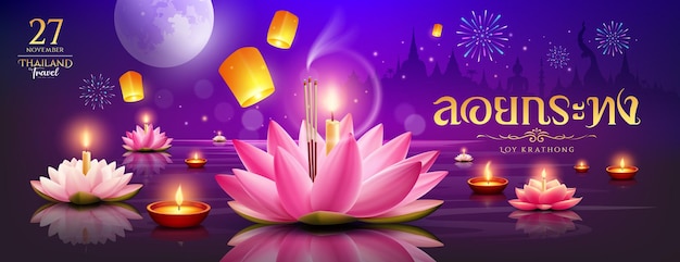 Loy krathong thailandisches Festival thailändische kulturelle Traditionen thailändische Kalligraphie von Loy Krathong