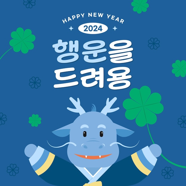 Vektor lunar new year event banner mit blauem drachen