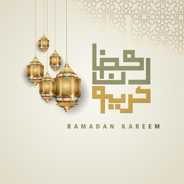 Luxuriöses und elegantes design ramadan kareem mit arabischer kalligraphie islamischer gruß.