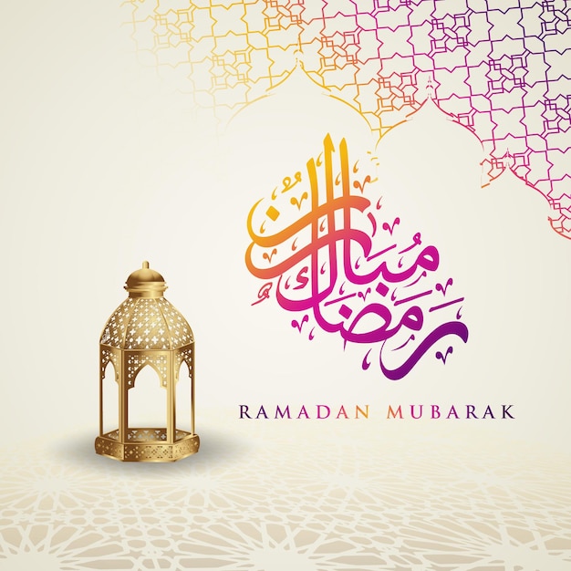 Luxuriöses und elegantes design ramadan kareem mit arabischer kalligraphie