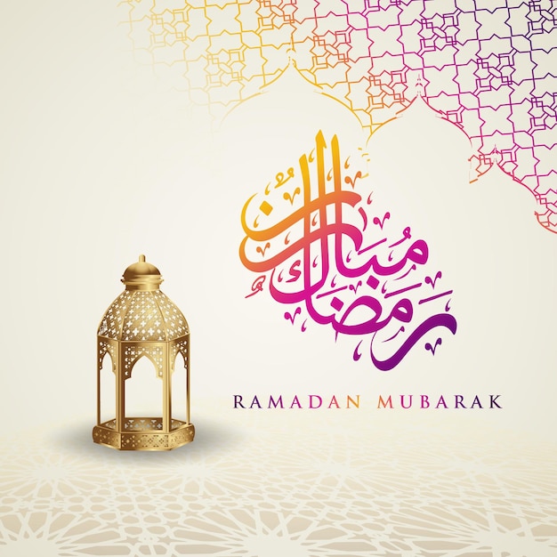 Luxuriöses und elegantes Design Ramadan Kareem mit arabischer Kalligraphie