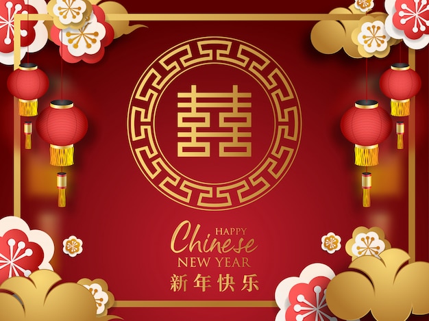 Luxus chinesisches neujahr ornament illustration