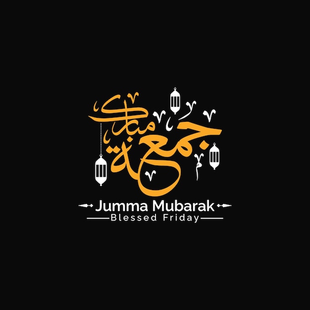 Luxus jummah oder jumma mubarak kalligrafie arabischer text luxus grußillustration