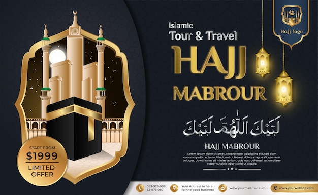 Mabrour hajj werbeflyer mit illustrationen der kaaba und der haram-moschee