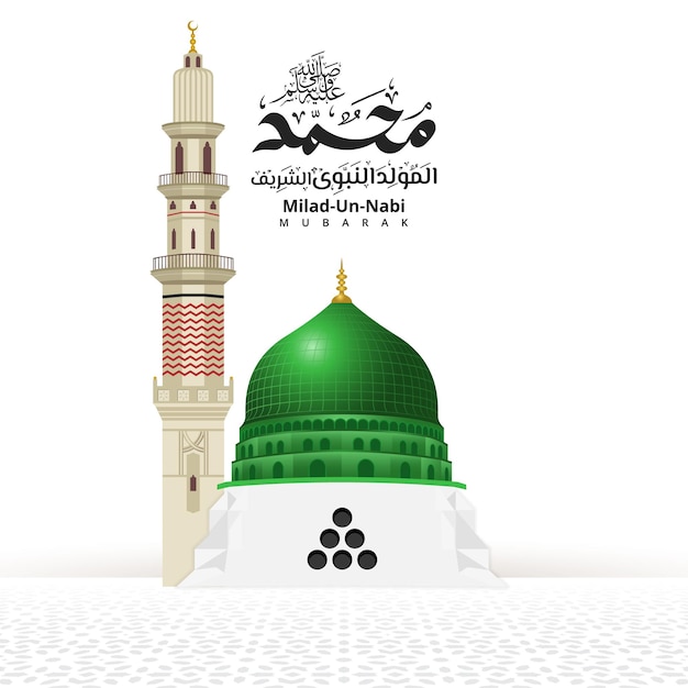 madina nabawi moschee oder madinah illustration für milad un nabi muhammad kalligrafie