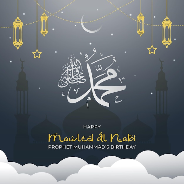 Mawlid Al Nabi Illustration Bannerdesign Hintergrunddesign zum Geburtstag des Propheten Muhammad