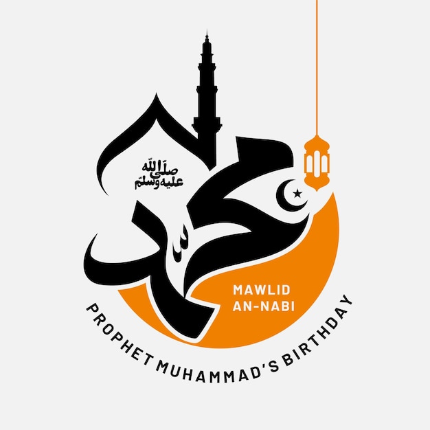 Vektor mawlid al nabi mit muhammad-kalligrafie-design