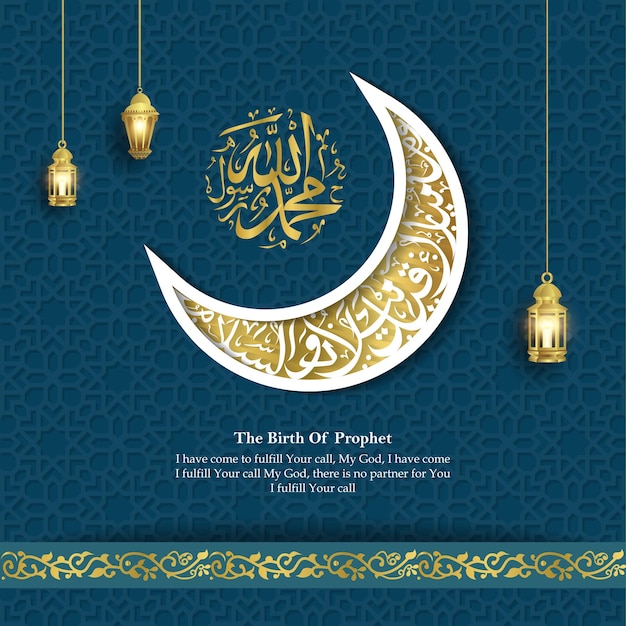 Mawlid al nabi oder milad un nabi mit lampenmond und islamischem ornament voller illustrationshintergrund