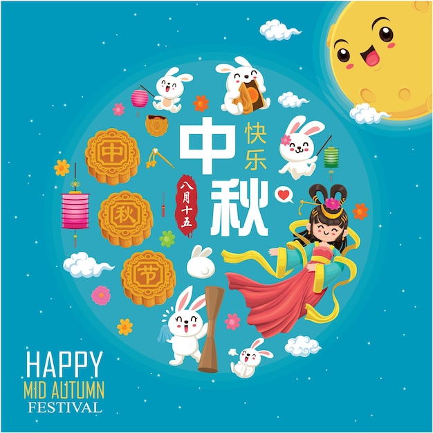Mid autumn festival posterdesign. chinesisch übersetzt mittherbstfest, 15. august.