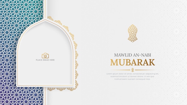 Milad un nabi zierbanner mit nalain-ornament und fotorahmen