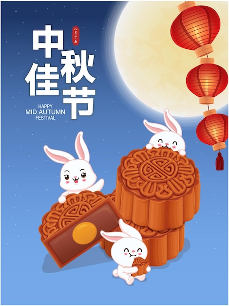 Mitten-Herbst-Festival Poster Kaninchen-Lampen Übersetzung Glückliches Mitten-Hinter-Festival Fünfzehn August