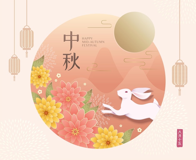 Mittherbstfest-Design mit Hasen- und Blumendekorationen auf hellrosa Hintergrund, Feiertagsname in chinesischen Wörtern geschrieben