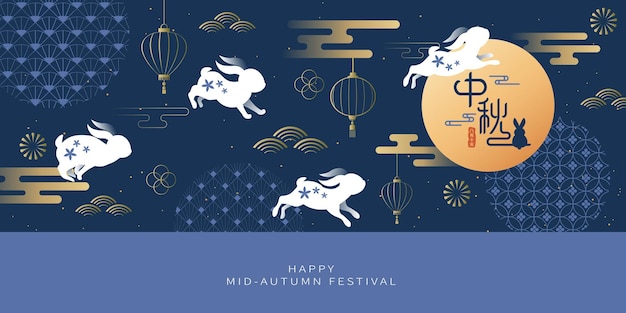 Mittherbstfest-design mit hasen und vollmond auf blauem hintergrund mit asiatischen elementen