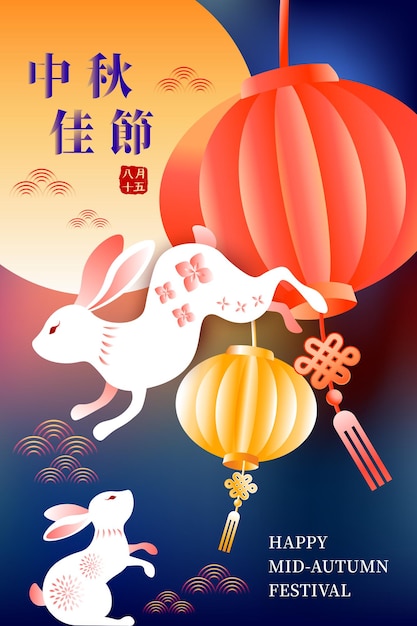 Vektor mittherbstfest-design mit kaninchen und laterne auf hintergrund mit farbverlauf