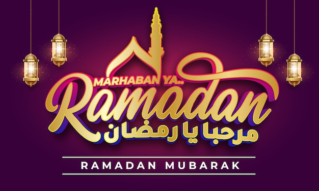 Moderner gruß des ramadan mubarak-vorlagendesigns