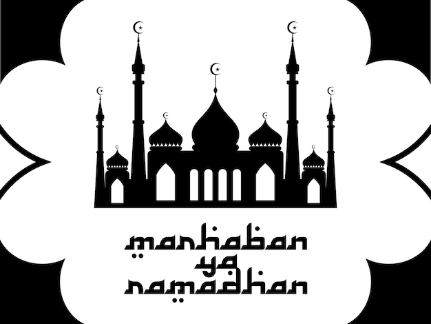 Vektor modernes logo-design moschee marhaban ya ramadhan