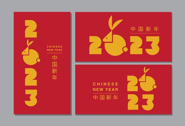 Mondneujahr chinesisches neujahr 2023 jahr des kaninchenvorlagenlayouts