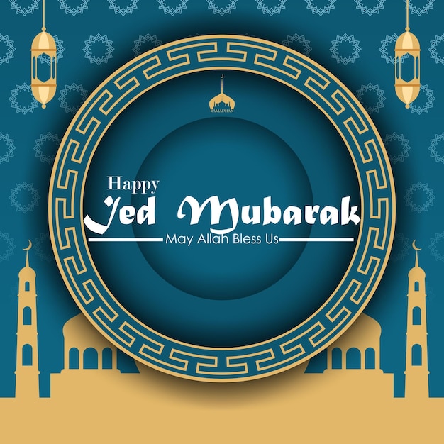 Vektor muslimisches eid mubarak ramadan festival feiern grußkarten poster design islamische religion urlaub