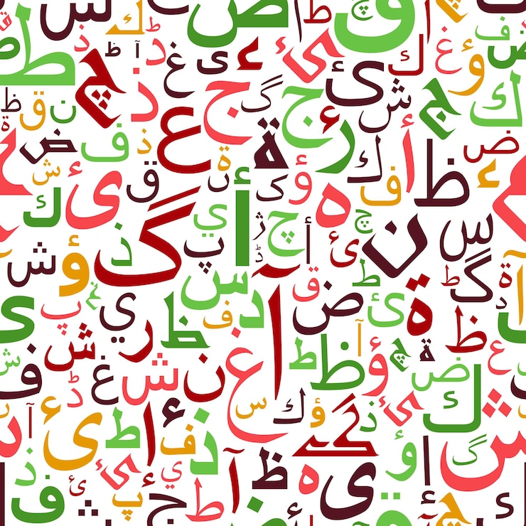 Vektor nahtloses muster der arabischen bunten symbole