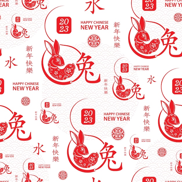 Nahtloses muster mit asiatischen elementen für ein frohes chinesisches neujahr des kaninchens 2023
