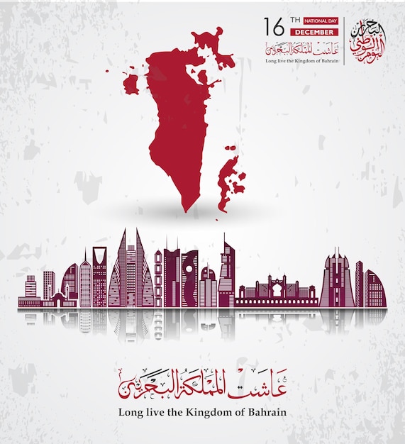 Vektor nationalfeiertag von bahrain mit arabischer kalligrafie, dh unabhängigkeitstag von bahrain mit stadtbild