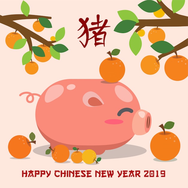 Neonhintergrund des chinesischen neujahrsfests 2019. chinesische schriftzeichen bedeuten schweinejahr.