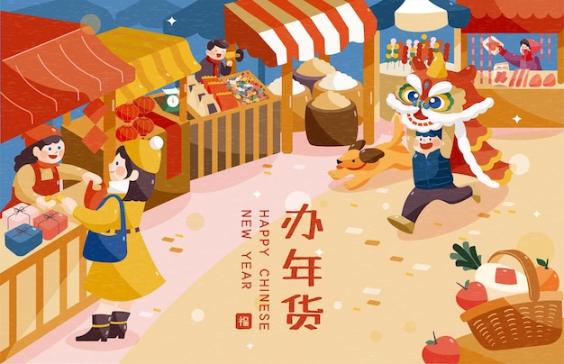 Niedliche cny-shopping-illustration