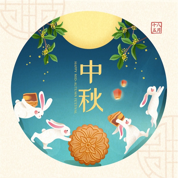 Niedliche mid autumn festival illustration mit jade-kaninchen mit mooncake, happy moon festival in chinesischen wörtern geschrieben