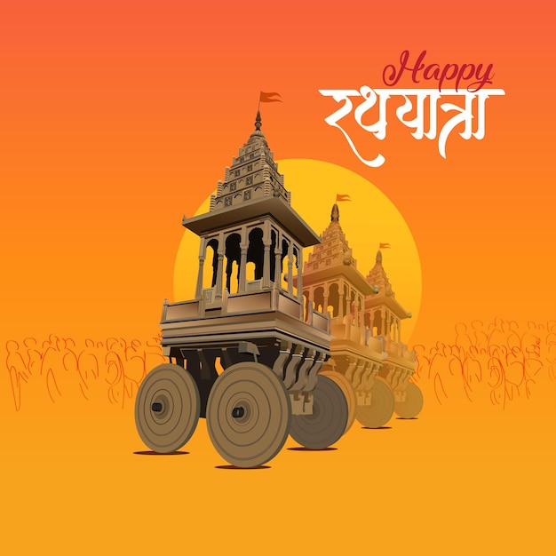 Orange Rath Yatra-Karte