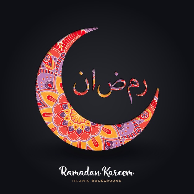 Ornament schöne ramadan geometrische kreis element in vektor gemacht